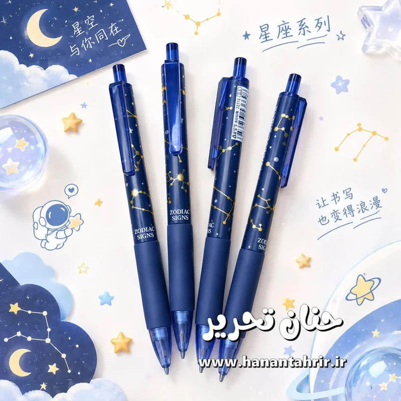 اتود کهکشان 1 اتود مینیمال کهکشان شیک و خوشرنگ با گریپ فانتزی