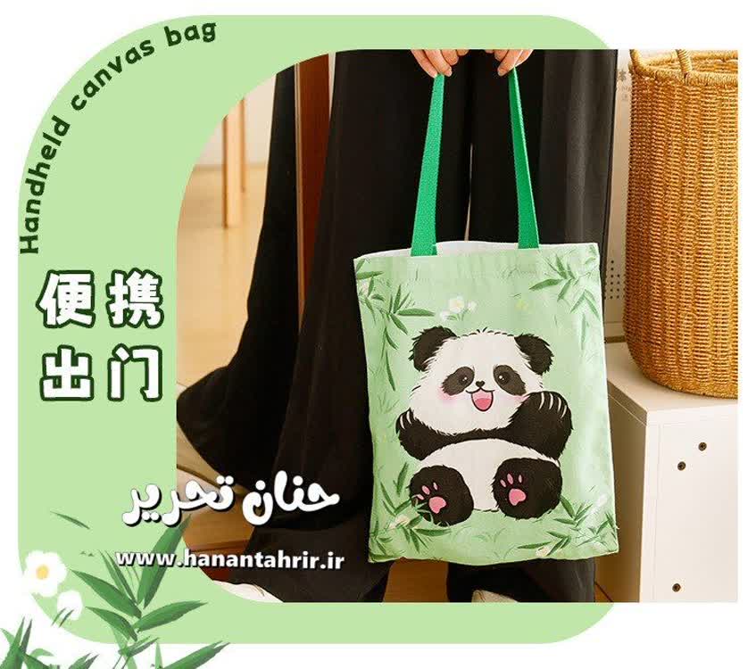 ساک دستی پارچه ای طرح پاندا با پارچه ضخیم، دسته بلند ساک دستی پارچه ای طرح پاندا با پارچه ضخیم، دسته بلند