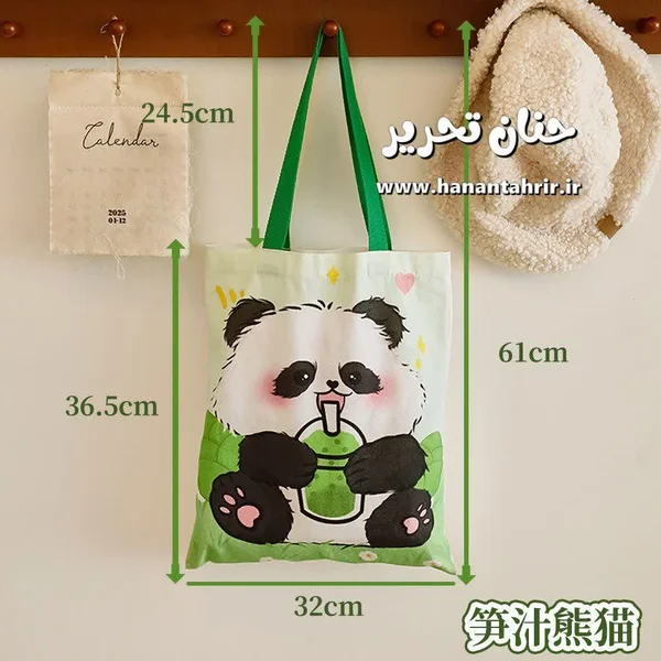 ساک دستی پارچه ای طرح پاندا با پارچه ضخیم، دسته بلند ساک دستی پارچه ای طرح پاندا با پارچه ضخیم، دسته بلند