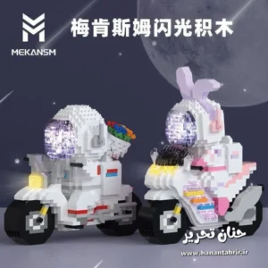 لگو 1600 قطعه طرح فضانورد موتور سوار یه دکوری خاص