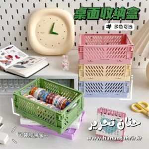 مینی سبد فانتزی مدل تاشو با طراحی شیک و رنگ بندی جذاب