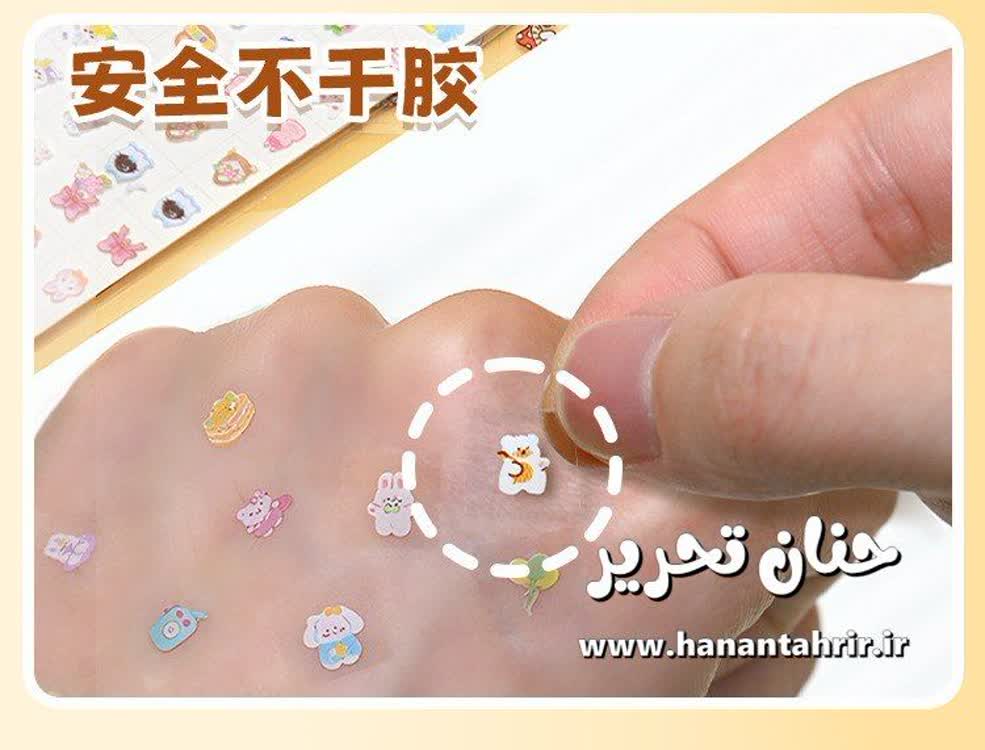 چسب واشی استیکری با ۵۰۰ عدد استیکر ریز و فانتزی مناسب تزیین چسب واشی استیکری با ۵۰۰ عدد استیکر ریز و فانتزی مناسب تزیین