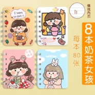 دفترچه سیمی خط دار 80 برگ شخصیت بامزه سایوان