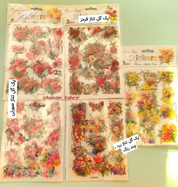 پک استیکر شفاف گل و پروانه با طرح های متنوع برای تزئین دفتر و وسایل شخصی پک استیکر شفاف گل و پروانه با طرح های متنوع برای تزئین دفتر و وسایل شخصی