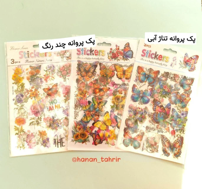 پک استیکر شفاف گل و پروانه با طرح های متنوع برای تزئین دفتر و وسایل شخصی پک استیکر شفاف گل و پروانه با طرح های متنوع برای تزئین دفتر و وسایل شخصی