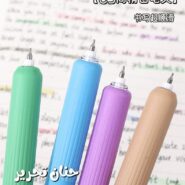 خودکار قطب نما دار فانتزی در رنگ بندی متنوع با طراحی خاص و سایز جمع و جور مناسب هدیه و استفاده روزمره