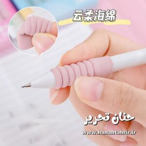 اتود فانتزی گریپ دار گرادیانت