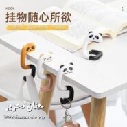 هوک آویز حیوانات فانتزی تاشو برای آویزان کردن کیف، جاکلیدی و اکسسوری روی لبه میز