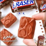 پاک کن فانتزی طرح اسنیکرز شبیه شکلات با بسته بندی شیک 2026 09 10 19 37 37