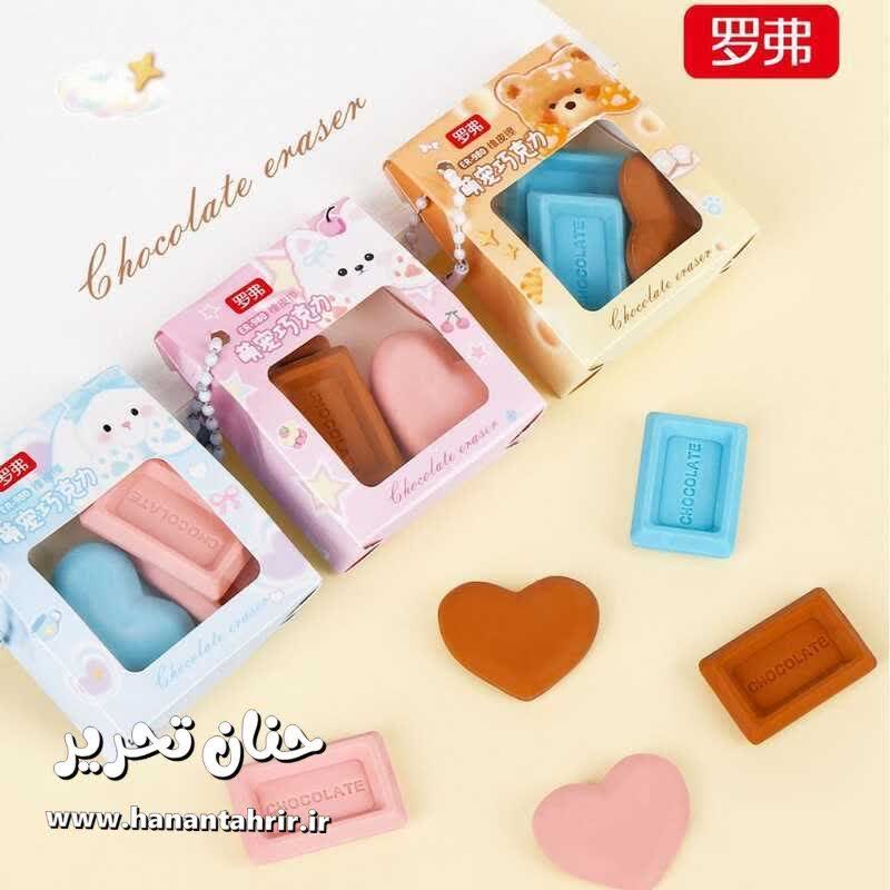 پک پاک کن سه تایی شکلات معطر با رایحه شکلات در پک های آبی صورتی و کرم-2026-09-06_21-05-39 پک پاک کن سه تایی شکلات معطر با رایحه شکلات در پک های آبی صورتی و کرم